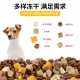 Tuyou Special Dog Food 20 Catties of щенков, щенков на собак, китайские пастырские собаки 10 кг маленькая собака 40 универсальный флагманский магазин