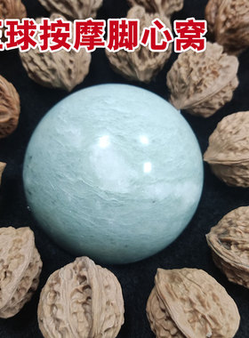 痛感十足硬核桃脚底按摩垫