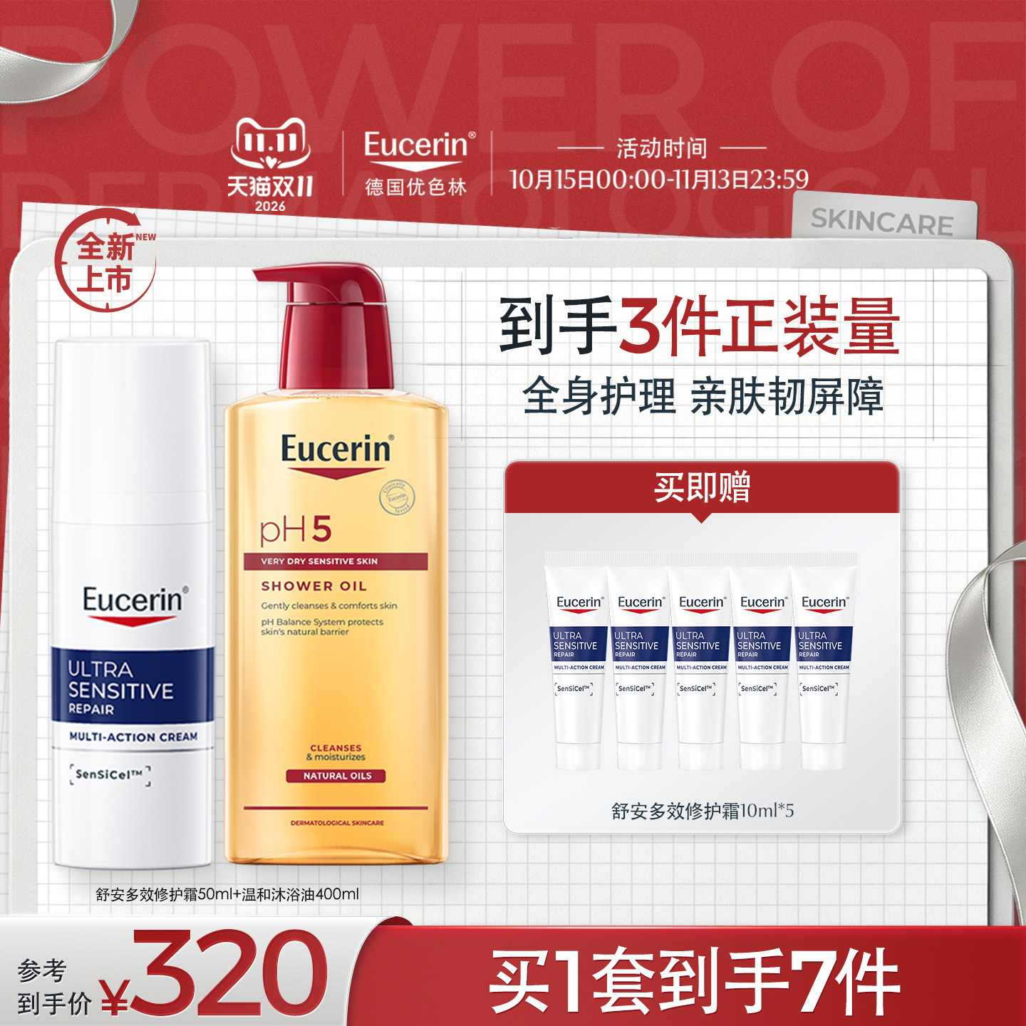 图 2