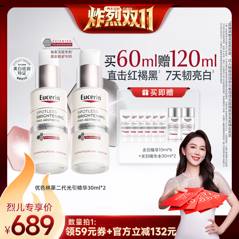 图 2