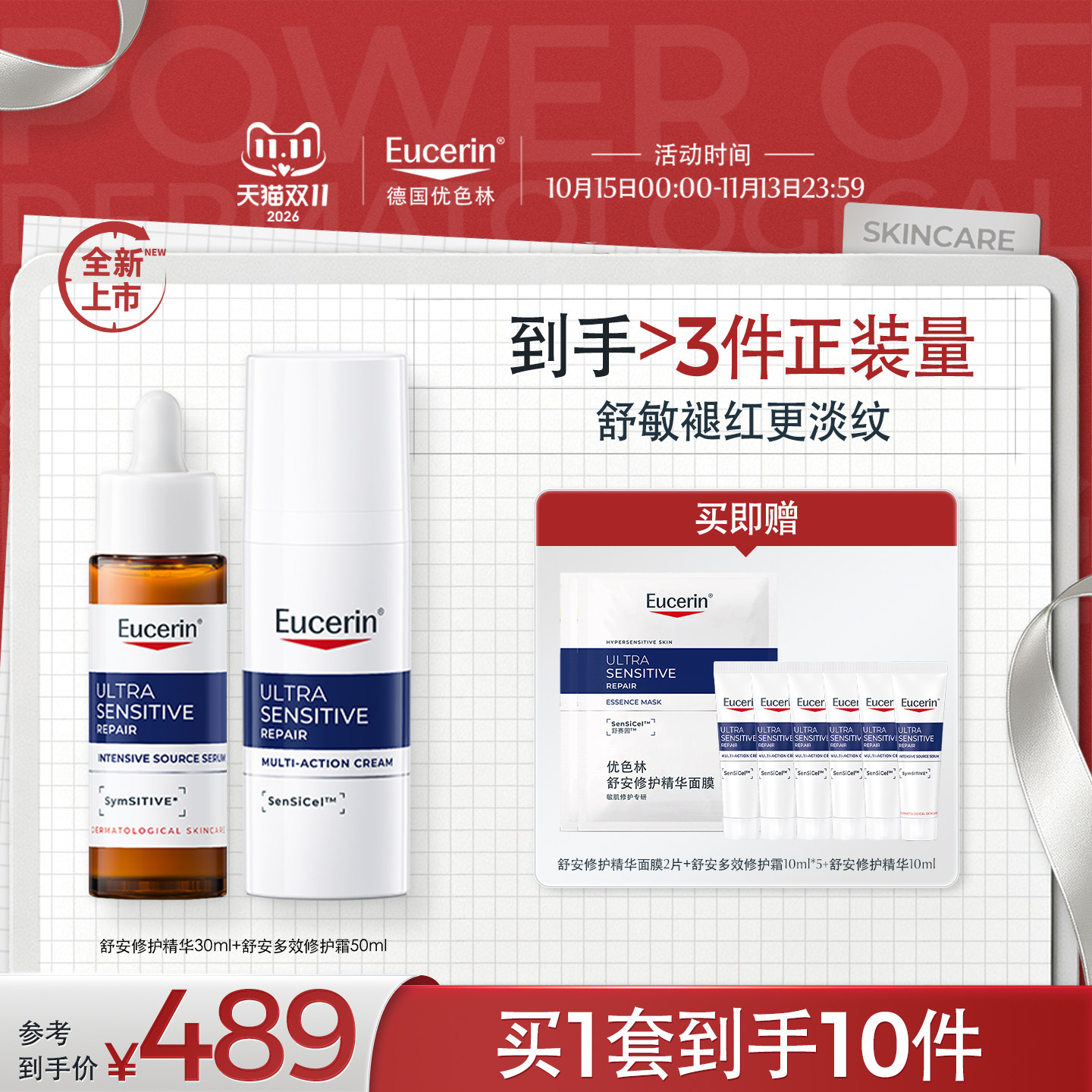 图 3