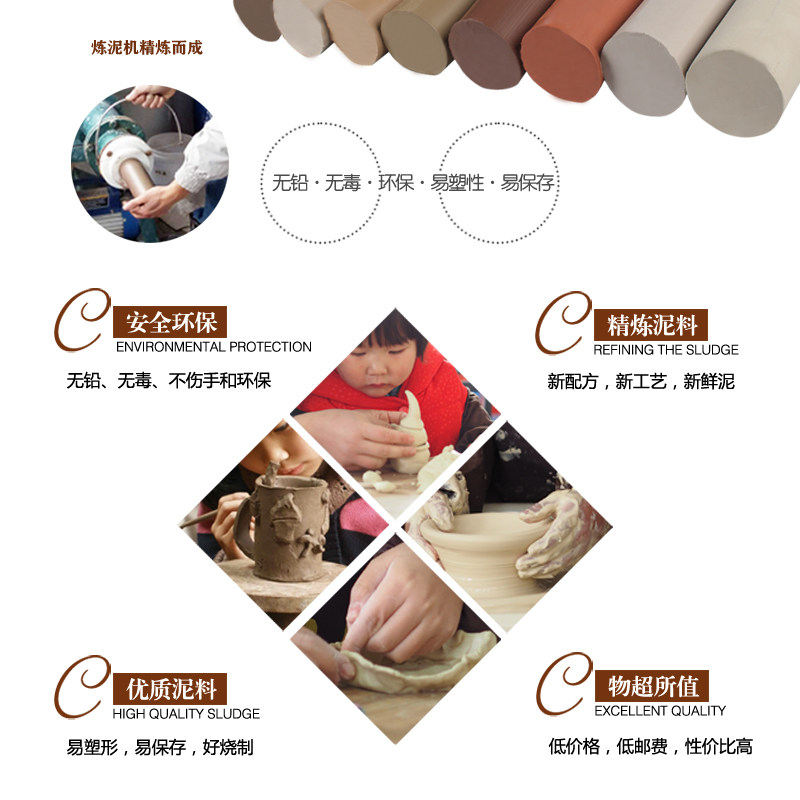 软陶泥粘土陶土免烧diy 丽瞳玩具软陶泥