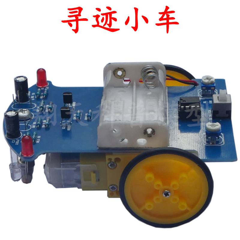  丽瞳玩具科学实验