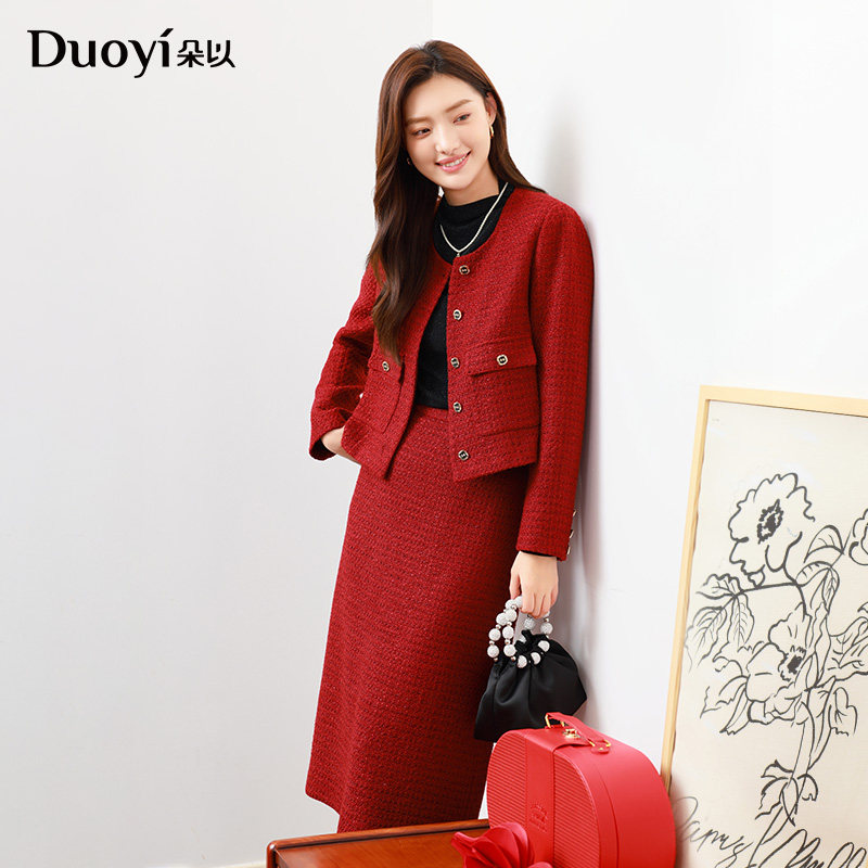 朵以2026春装新款套装女小香风优雅外套半身裙圣诞新年红色两件套,淘宝优惠券,粉丝福利购,淘宝优惠卷