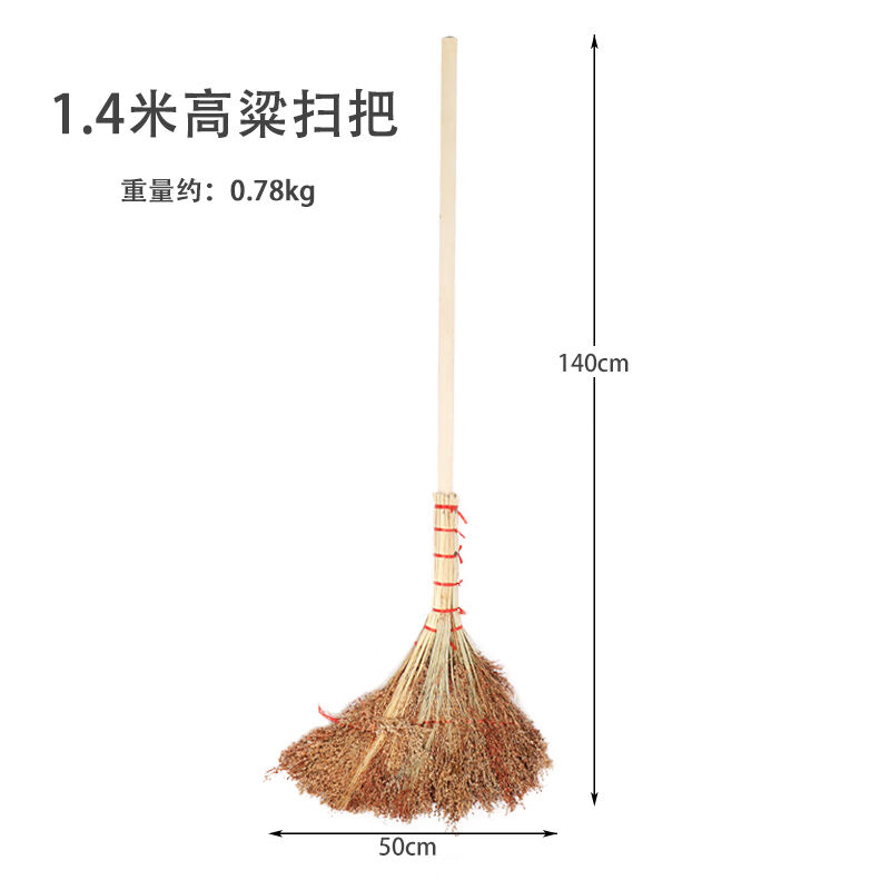 卫洋WYS-616木杆高粱扫把扫马路植物扫把清洁笤帚苗子学校单位扫