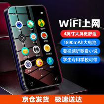 Tone (ZHIYIN) Full Screen Bluetooth mp4 Portable Touch Screen mp3 Non-destructive Music Player Student entourage