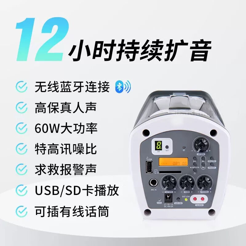 JTSWA-35SystemWA-8/MH-8多功能便携式扩音器手持领夹移动音箱无 - 图2