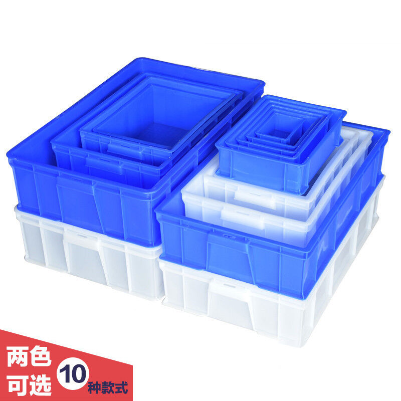 SKIDS加厚塑料盒子长方形周转箱方盒零件盒方形塑胶盆浅盘方盘饲 - 图0