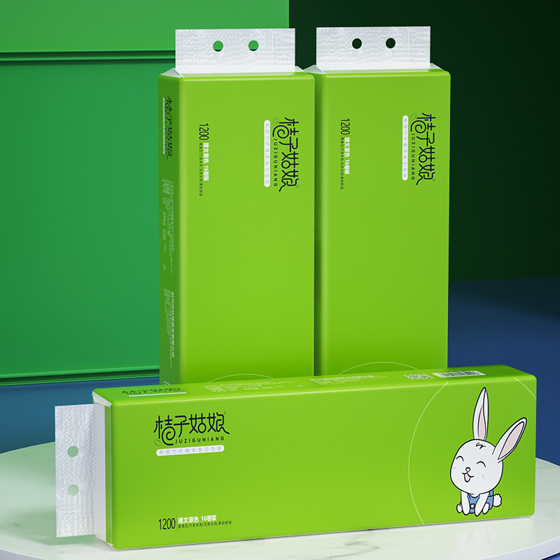 家用实惠装竹浆本色整箱批48厕纸巾 桔子姑娘卷筒纸