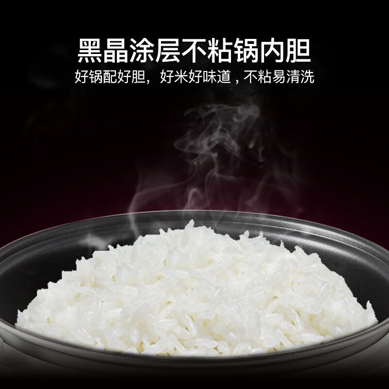 荣事达（Royalstar）商用电饭煲电饭锅传统老式酒店食堂饭店商用1 - 图1