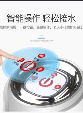 京严选桶装水抽水器泵大桶水压水器电动自动抽水器纯净水桶取水器
