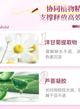 EVA女性粉嫩滋润凝胶旗舰店进口