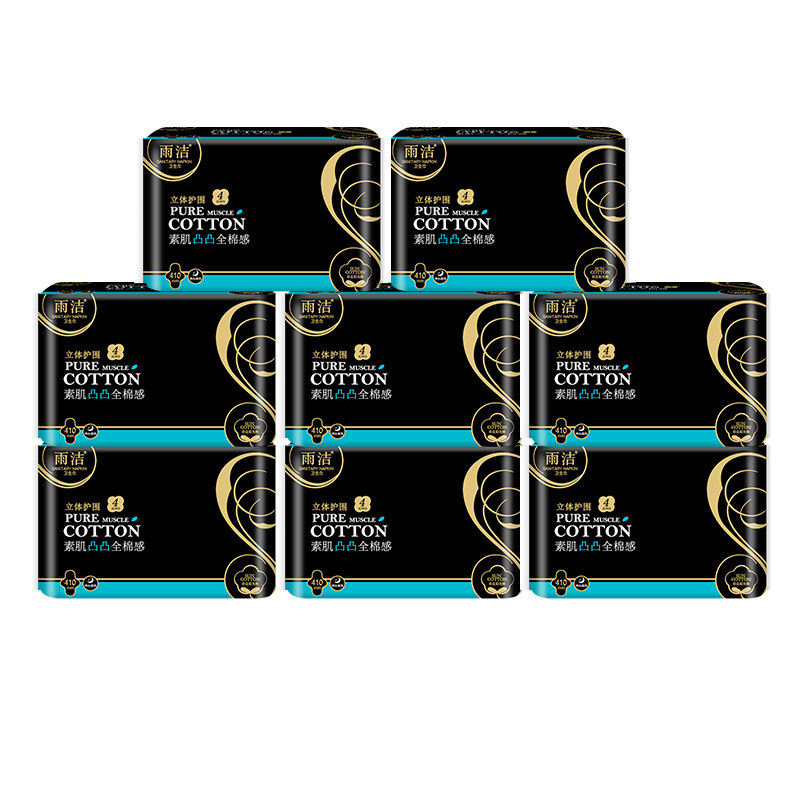 雨洁产妇加长姨妈巾纯棉柔片卫生巾 雨洁卫生巾