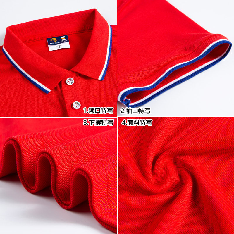 夏季定制短袖男广告衫企业刺绣工衣 智逊T恤