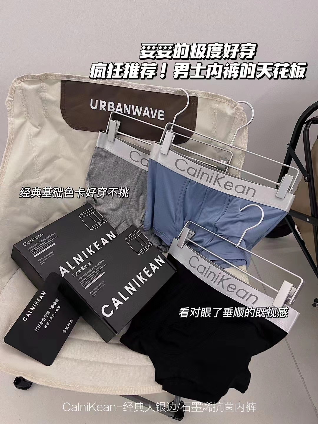 calnikean经典大银边石墨烯抗菌内裤男士夏季运动透气平角裤薄款-图1