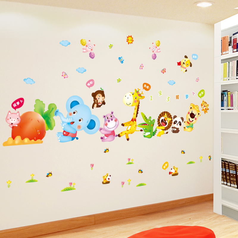 动物墙壁贴纸儿童房间宝宝墙画婴儿装饰墙贴画小图案墙纸自粘卡通