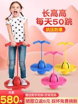 Jump ball child elastic ball adult balance bounce trampoline outdoor sports trampoline jumping toy green frog jump