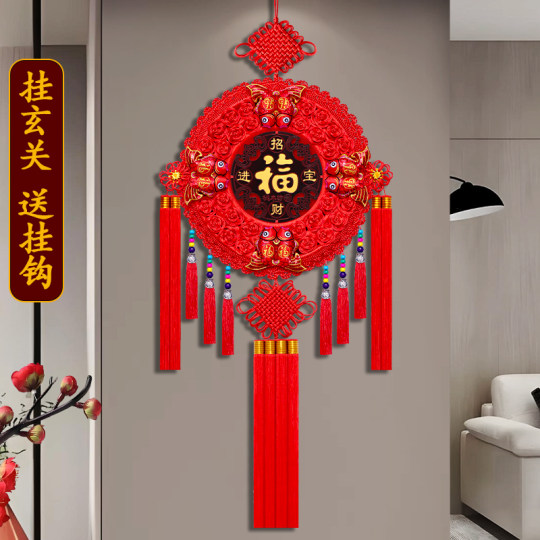 2025新款中国结挂件福字挂饰客厅装饰高档圆形桃木进门玄关乔迁大