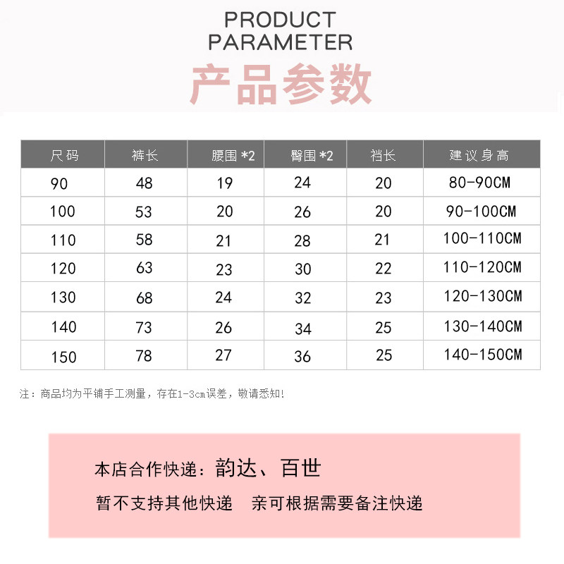 春秋款女童童装宝宝裤子2020打底裤 乖布童裤子