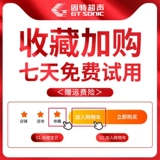 Ультразвуковые гигиенические очки для домашнего использования, ювелирное украшение, часы, кисть, гигиеническое биде