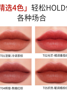 花棠主丝滑柔雾口红小细管雾面显白不沾杯丝绒口红小细管厂家直销