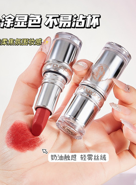 萱罗兰绒雾奢感不沾杯口红轻柔丝滑质地自然显色口红批发代发
