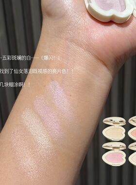 HERORANGE云涧碎闪高光眼影珠光细闪粉紫偏光韩系氛围感水光提亮