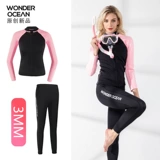 Раздельный комбинезон, удерживающий тепло купальник, 2mm, 3mm, увеличенная толщина