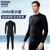 Удерживающий тепло быстросохнущий купальник, 3mm, защита от солнца