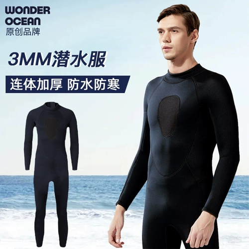 Удерживающий тепло быстросохнущий купальник, 3mm, защита от солнца