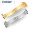 Suitable for Citizen Rossini ultra-thin leather strap