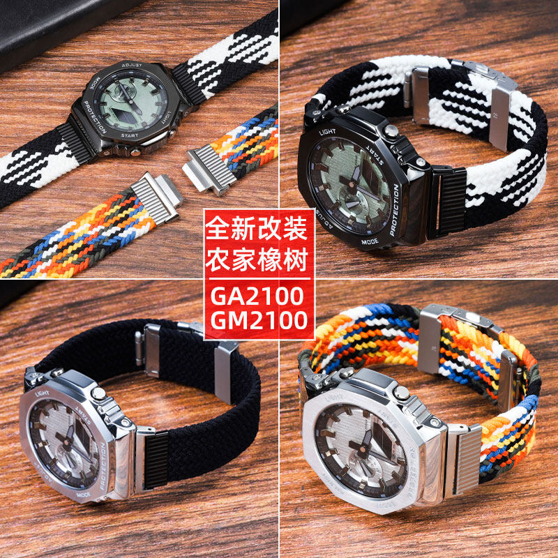 适配卡西欧手表GM-2100/GA-2100农家橡树运动尼龙表带改装配件 男,淘宝优惠券,粉丝福利购,淘宝优惠卷