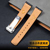 Ultra Thin Genuine Leather Watch Strap Men's Soft Crocodile Leather Bracelet