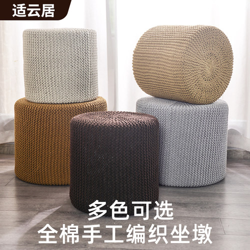 轻奢梳妆凳蒲团卧室针织化妆凳手工编织禅意茶室坐墩实木民宿可拆 - 图2