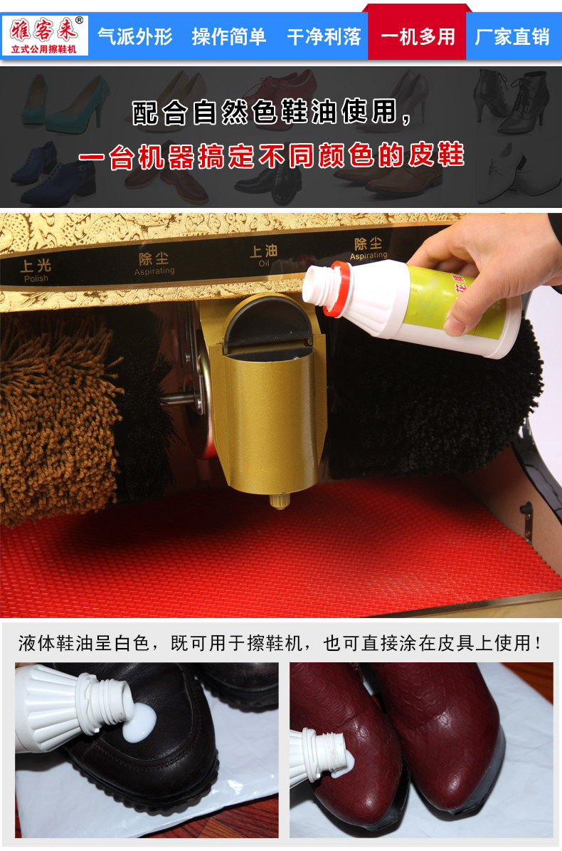 雅客来擦鞋机鞋油通用色全自动刷鞋器专用油,淘宝优惠券,粉丝福利购,淘宝优惠卷