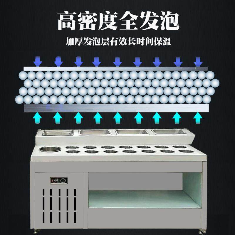 火锅店自助调料台蘸料台冷藏保鲜调料柜麻辣烫蓝光调料柜小料台,淘宝优惠券,粉丝福利购,淘宝优惠卷