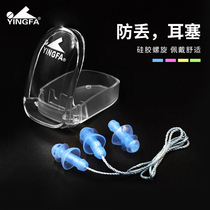 Ying Hair Brand With Rope Earplugs Ersai Silicone Gel Comfort Professional Swimming Earplugs Equipped