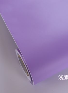哑光深紫色自粘装修壁纸即时贴