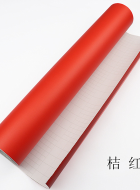 桔红防水自粘墙纸纯色温馨背景墙墙贴学生宿舍翻新贴纸纯色加厚