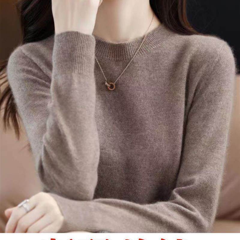 2025秋冬新款羊绒衫女低圆领宽松显瘦毛衣百搭100羊毛针织打底衫,淘宝优惠券,粉丝福利购,淘宝优惠卷