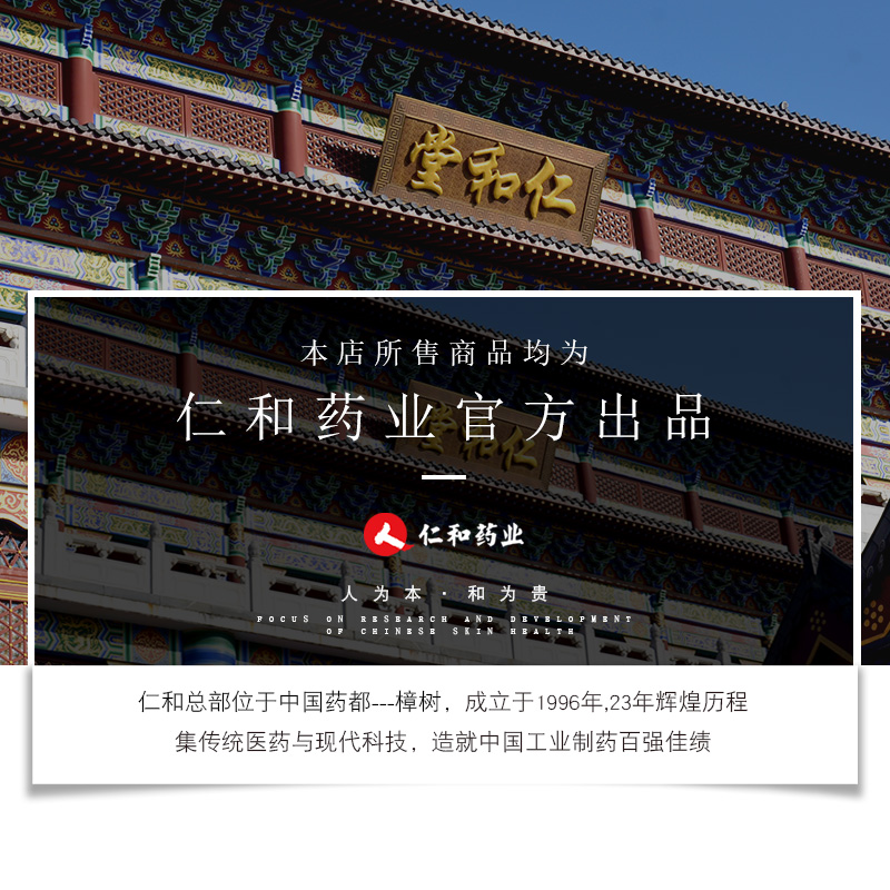 仁和大瓶氨基酸洗面奶泡沫女男学生补水保湿控油深层清洁毛孔洁面 仁和大瓶氨基酸洗面奶泡沫女男学生补水保湿控油深层清洁毛孔洁面