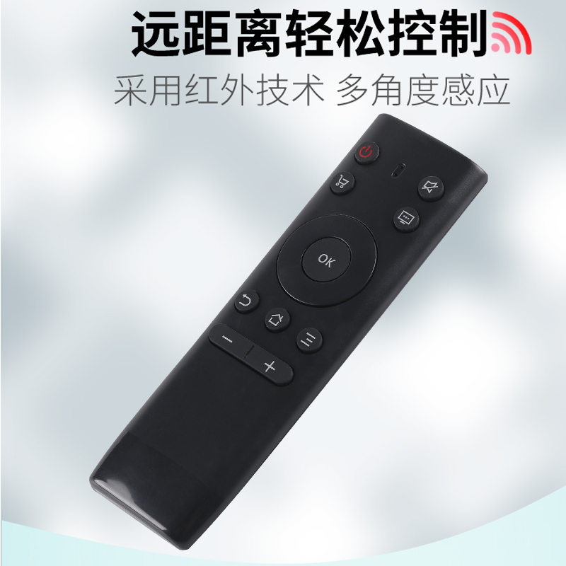 适用于PPTV智能液晶电视遥控器PPTV-32C2 40C2 50C2S 65C2 43/55P1S 49P2 PPTV-50P/55P/55T 32/43C3关乐原装 - 图2