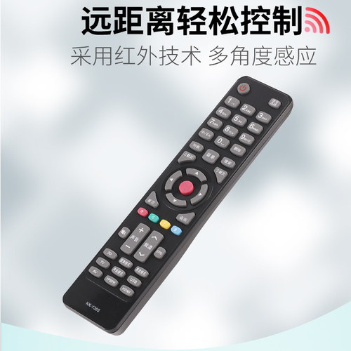 关乐适用于康佳液晶电视机遥控器 LED39/55K60U LED32X8100PDE LED42X8100PDE LED47/55X8100PDE - 图2