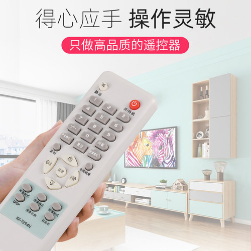 关乐适用于康佳电视机遥控器KK-Y294N Y294P 294W Y294V LC32AS28 LC26AS12 LC37SA12 p29tk387 p29tk827 - 图1