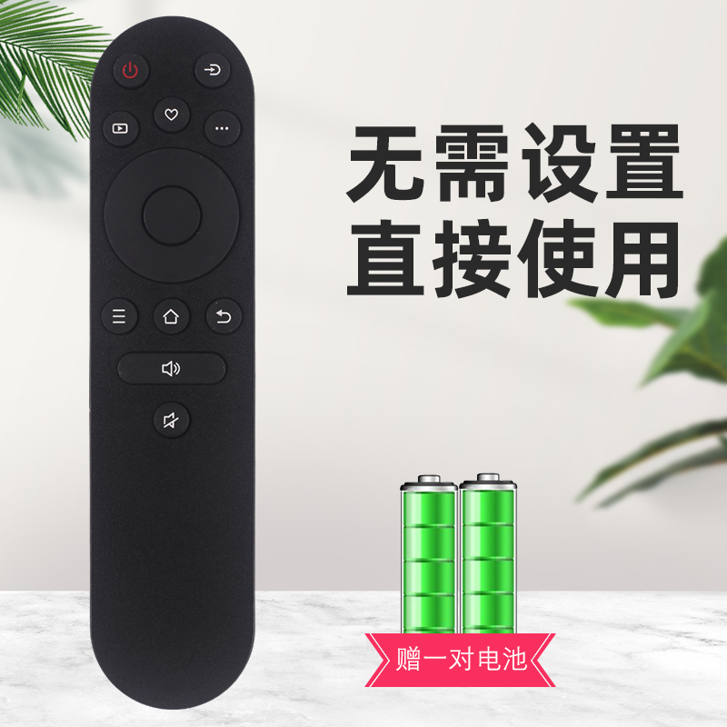 适用于康佳电视机遥控器Y102B通用55/65V5 G9Q Y65 Y55 65T3 PRO-图1