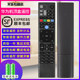 China Unicom Telecom Mobile Q21 set-top box remote control
