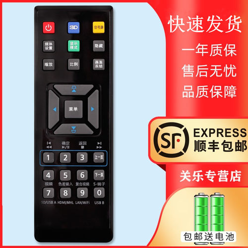 适用于ACER宏基投影机仪遥控器X1213P PD113 H6540BD EV-S60H P1383W H7531D X115 X1160A X1161P X1161N - 图0