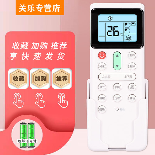 适用于日立中央空调遥控器PC-LH7Q PC-LH7 P1H8Q 8QC 9QAQ P1HEQ P1H9Q PIHAQ通LH6Q面板有支架 - 图2