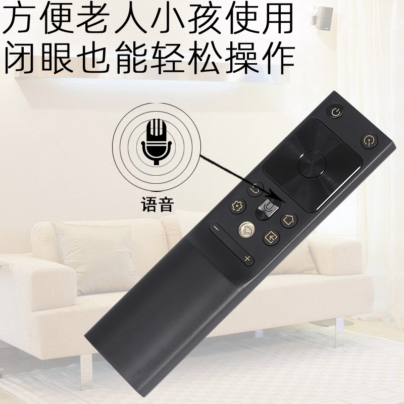 适用长虹启客电视机语音遥控器RBH651VG 50 55 65Q7S 75Q7S 86Q7R