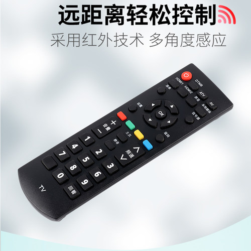 适用松下电视机遥控器YK-0400J TH-32A400C 42A400C50A430C/400C - 图1